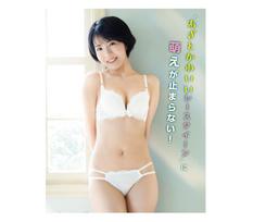 Hits Sasaki trading cards 1 pack 1 box 126 types in total 1 bonus card Made of paper  Moeka Vol.2  (12 cards) (6 packs) gray