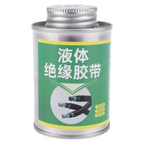 150 ML Liquid Electrical Tape Waterproof Electrical Wire Cable Coat Repair Glue High-Temperature Resistant Indoor Outdoor Use geltona