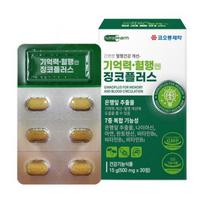Kraujotakai, ginkmedžio lapų ekstraktas yra flavonolio glikozidas, kuris padeda pagerinti smegenų, smegenų kraujagyslių, sveikatą, atmintį, ir 30 tablečių, 3