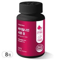 HACCP Certified Plant-Based Estrogen Supplement Highly Concentrated Pomegranate Extract Pomegranate Tablets, 8 Sets | 8 Sets 90 Servings