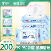 Heart Print Cloud Bear Wet Toilet Paper Wipes, 40 Pieces x 5 Packs 5 Pack white