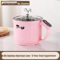 304 Stainless Steel Multi-functional Electric Baby Food Cooker with Steamer pink