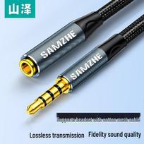 Shanze 3.5mm Audio Extension Cable