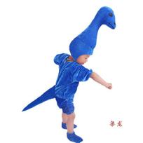Fantazijos diplodoko dinozauro kostiumas vaikų persirengimo linksmybėms Blue Diplodocus Short,90cm blue