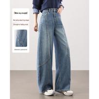 TERRE BLEUE Women's High-Waist Straight-Leg Jeans Size 30 (130-145 lbs) mėlyna