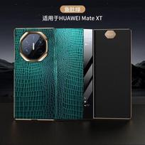 Leather Flip Case Mate X6 Magnetic Anti-drop Business Style Customizable Honor Magic V6 augalų žalia