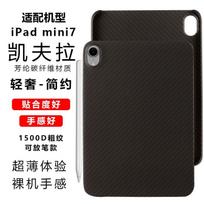 Case IPad Mini 6/7 8.3 Inch Aramid Fiber Tablet Cover Business Style iPad mini 7 black