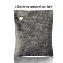 Hanging Activated Bamboo Charcoal Bag for Odor Removal and Air Purification gray