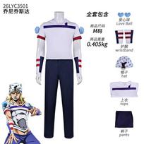 JoJos Bizarre Adventure Cosplay Costume Johnny Joestar Halloween Party Outfit XXXL white