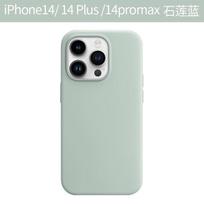 Neutral Liquid Silicone Phone Case IPhone 15 Pro Max 14 Magnetic Shockproof Protective Cover iPhone14 Pro Max Single Magnetic
