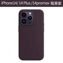 Neutral Liquid Silicone Phone Case IPhone 15 Pro Max 14 Magnetic Shockproof Protective Cover iPhone14 Single Magnetic