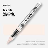 GRASP 120/1 Colors Acrylic Markers Brush Pens for Fabric Rock Painting Pen Stone Ceramic Canvas DIY Stationery Art Supplies