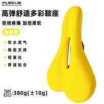 PLSELIS PS-2043 Mountain Road Bike Saddle Comfort Shock Absorbing Soft Thick Cycling Seat Bicycle 270x170 mm