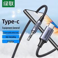UGREEN USB-C to 3.5mm Aux Audio Cable DAC Adapter
