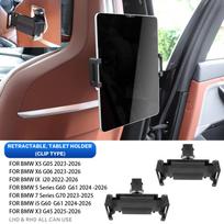 Galinės sėdynės multimedijos specialus laikiklis iPad telefonui BMW IX I5 G60 G05 G06 G61X3 X5 X6 5 serija 7 serija 2025 2026 G45 2 pcs