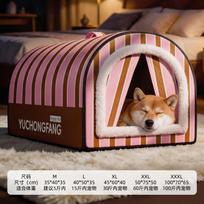 Large Dog House Bed Winter Warm Kennel Golden Retriever Indoor Pet Shelter Washable Oxford Fabric Crate XL 45x60x40cm for dogs 30kg