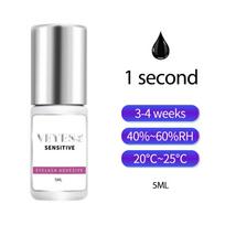 Veyes Inc 5ml Blakstienų priauginimo klijai Veyelash 0,5 sekundės greito džiūvimo stiprūs blakstienų klijai 7 savaičių išsilaikymas Tūrio makiažo priemonės white