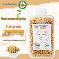 Wangu Shimei Organic Soybeans 400g beige