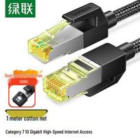 UGREEN Cat7 Ethernet Cable 10Gbps High Speed Network Cord