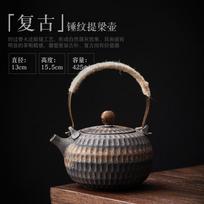 Japanese-style retro warm tea stove, teapot, electric ceramic stove, special beam pot for household tea making, tea brewer, teapot