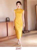 Bei Zhiyun retro new Chinese red cheongsam 1011 new red bride wedding certificate engagement morning robe dress L geltona