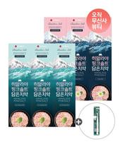 [Select Option] Himalayan Pink Salt Tube Toothpaste 100g x 6 Packs + Extra Gift 6 Ice blue