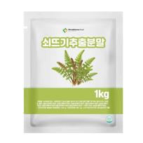Horsetail extract powder 1kg 1 pcs Ingredients: may be subject to change at the manufacturer’s discretion. For the most | 1kg 1 pcs