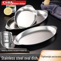 304 Stainless Steel Oval Steaming Fish Plate gray