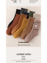 Cozy Thick Terry Socks: Mid-Calf, Pure Cotton, Over-the-Knee, Winter Warmth brown