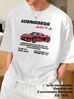 T-shirt with a Koenigsegg Agera car 4XL white
