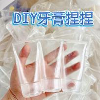 Diy Toothpaste Squeeze Fidget Toy Transparent Tpr Empty Plastic Tube Slow Rebound Stress Relief Decompression For Adult blue