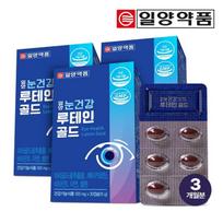 Ilyang Pharmaceutical Eye Health Lutein Gold, 30 tablets, 3 units