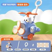 Cute Airplane Walker Educational Toy For Baby Toddler Learning To Walk 1pc mėlyna