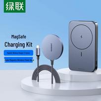 UGREEN MagSafe Magnetic Wireless Charging Set