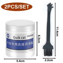 Car Sunroof Track Lubricating Grease Door Abnormal Noise Antirust Oil White Maintenance Waterproof Gear Oil Grease Lubricating 100g lubricant gray