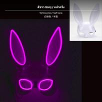 LED Bunny Mask, Half Face, Party & Stage, Women, Halloween, Rave Black Red Light Face White Pink Light Half Face