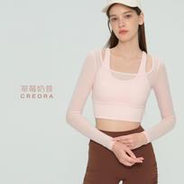 Yoga with chest pads, long sleeves, mesh stitching, fake two-piece yoga clothes, tops, fixed cups, fitness clothes, sports clothes, women's inside XL/10
