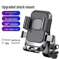 Shockproof Portable Bike & Motorcycle Phone Holder for Navigation gray