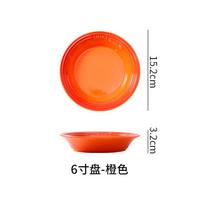 French gradual change front plate round Western ceramic plate household Nordic rainbow color plate orange