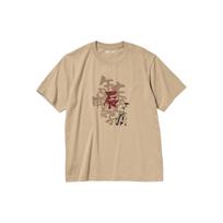 UNIQLO X Naruto Collaboration FW23 Front Graphic Print Short Sleeve T-Shirt Unisex T-Shirts Beige 470973-31 S beige