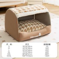 Cute Cusion Kennels PP Cotton Fluffy Cat Room Half-Closed Medium To Large Dogs Sleeping Nest Foldable Home Puppy Pet Products (Chocolate,M-40X35X30cm) šokoladas