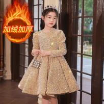 Girls Sequined Princess Dress For Birthday Piano Performance Summer 150cm geltona