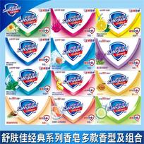 Safeguard Assorted Bar Soap 6-Pack blue