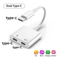 2 in 1 Type C To 3.5mm Earphone Jack Audio Charging Adapter for iphone 16 15 Pro Max Samsung Xiaomi Double USB C Aux Conector 3 Dual Type C