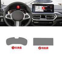 Anti-scratch Car Door Center Console Media Dashboard Navigation TPU Protector Film For BMW X3 X4 2022 2023 2024 gray