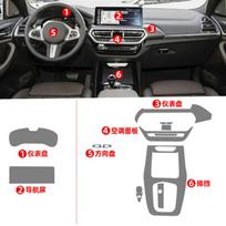 Anti-scratch Car Door Center Console Media Dashboard Navigation TPU Protector Film For BMW X3 X4 2022 2023 2024