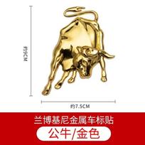 For Lamborghini Urus Huracan Aventador Premium Styling 3D Metal Chrome Running Horse Front Head Hood Grille Emblem Badge Sticker R4 auksas