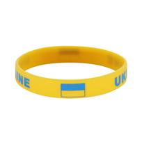 Ukraine World Cup Fan Silicone Wristband yellow