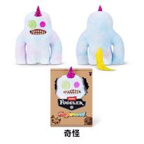Kawaii Juokingas Baisus Monstras Vienaragis Serija Fugglercorns Pliušinis Lėlė Keista Miela Savotiška Žaislinė Figūrėlė Minkštos Madingos Lėlės Dovana