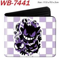 Pokemon Anime sulankstoma odinė piniginė trumpa animacinė žaidimo kortelių laikiklis monetų piniginė vyrams moterims daug kortelių ruda 11.5×9.5×2cm gray
